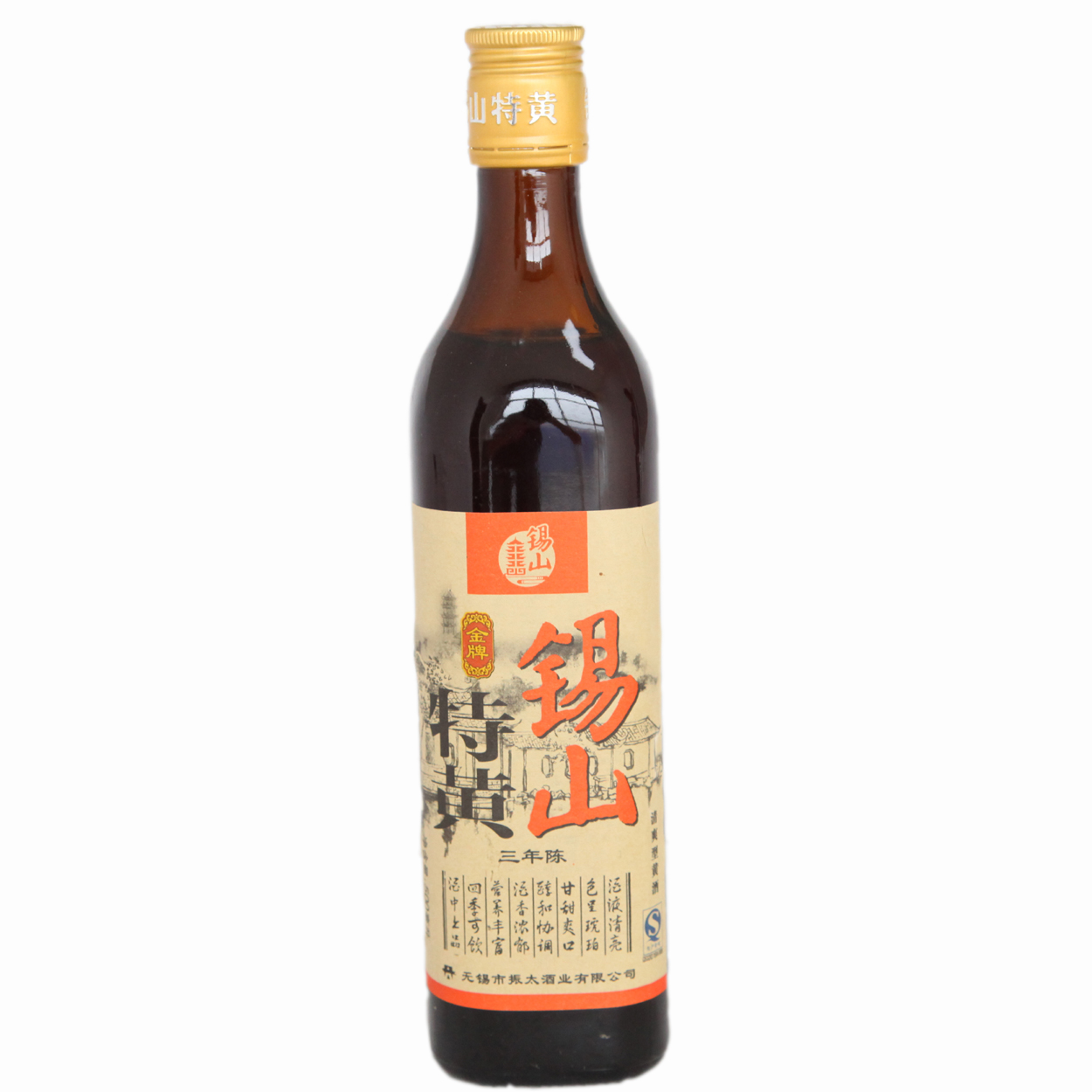 錫山特黃(三年陳金牌)500ml